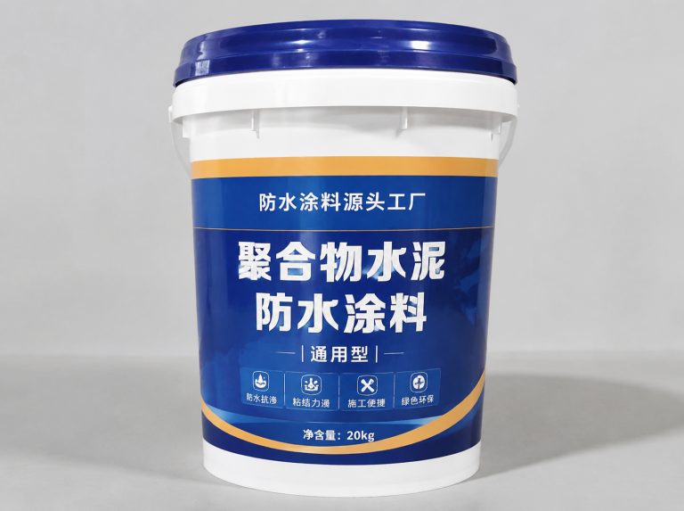 安庆JS-II型聚合物水泥防水涂料